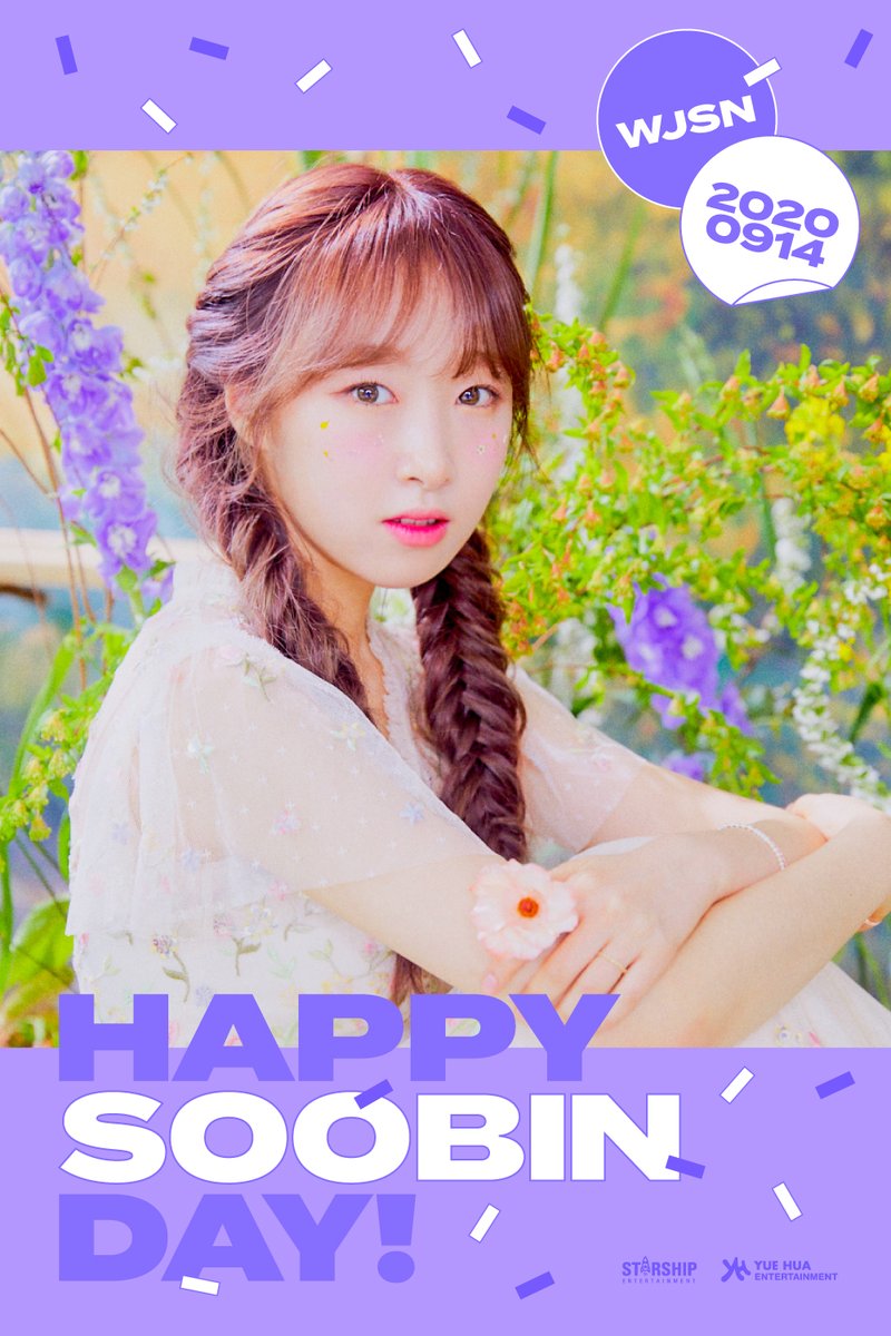 💜HAPPY #WJSN #SOOBIN BIRTHDAY💜

#우주소녀 #수빈
#생일 을 축하합니다 🎂🎉💝

#HappySOOBINDay
#반짝이는_지금을_언제나_수빈이와_함께❣