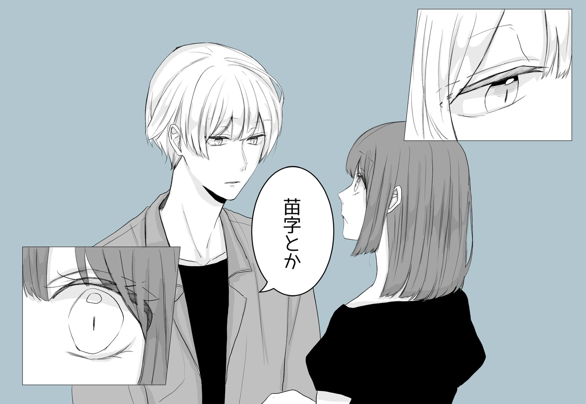 文之助 10月に本2冊出ます 付き合って3年目の記念日にペアルックをお願いしてみたら T Co Per7hxnous Twitter
