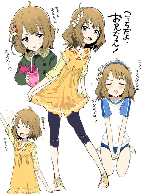 Madatohiさんのイラスト一覧 2ページ目 Madatohiさんのイラスト一覧 2ページ目