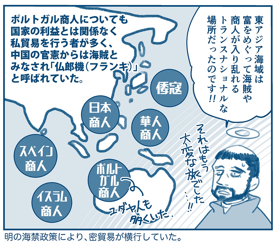 経済歴史マンガ家 アイタロー در توییتر 戦国時代の経済史 1543年 種子島に鉄砲をもたらしたのはポルトガル人を乗せた中国の海商 王直 おうちょく の船である 王直は長崎の平戸を本拠地に密貿易を行い巨利を得た 宣教師ザビエルもまた中国海商 アヴァンの船