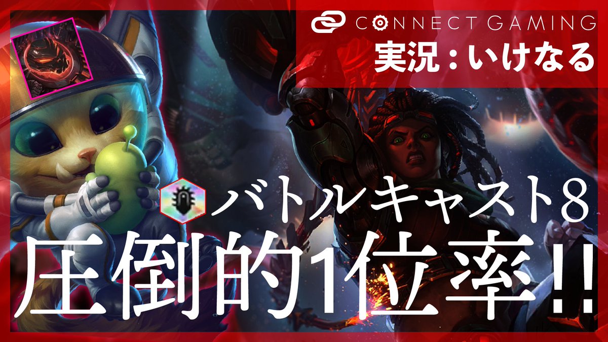 新しい動画アップしました⭐️
SET3.5はロマンで締めくくる!!
#TFT #TFTmobile
youtube.com/watch?v=6IBcWz…