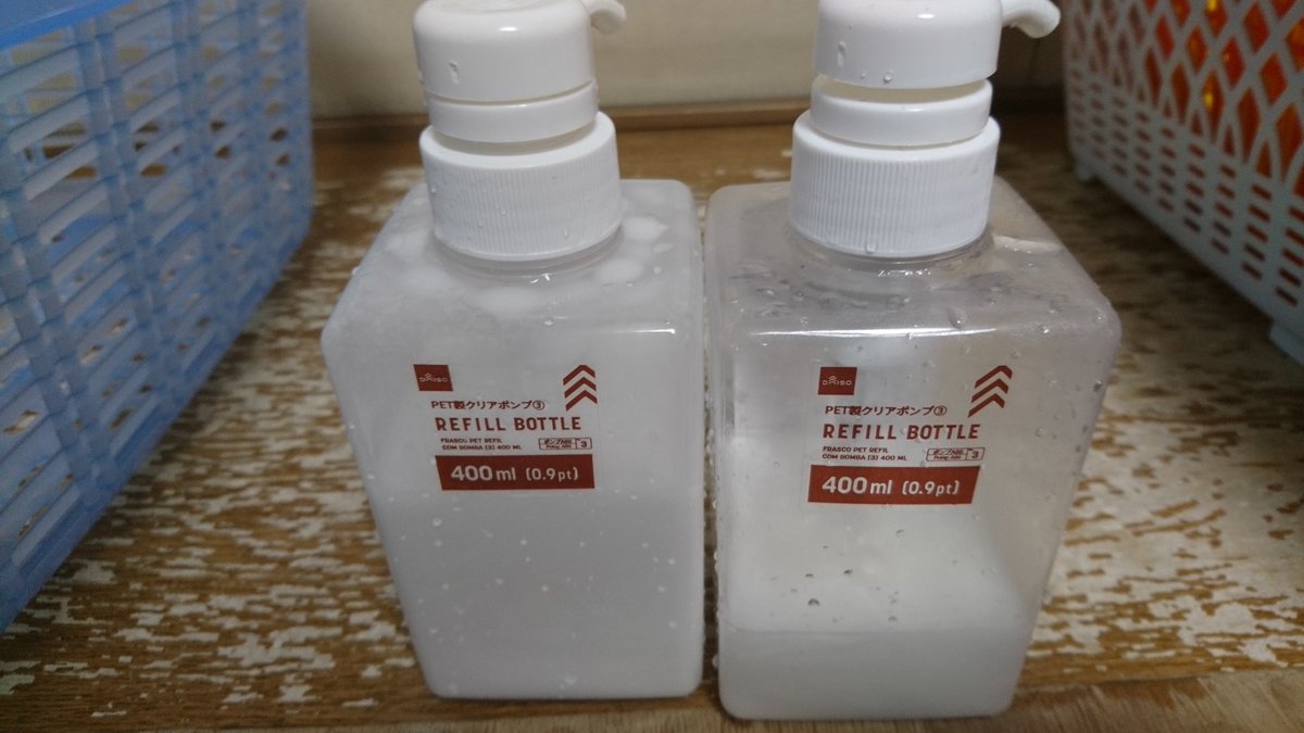 Kombu 24 5 インシデントレポート 種別 誤投与 レベル 3a 発生日時 19 30 場所 温泉 共同浴場 健康被害の有無 有 髪キシキシ 原因 両者が酷似している メガネを外していたた 対策 気を付ける