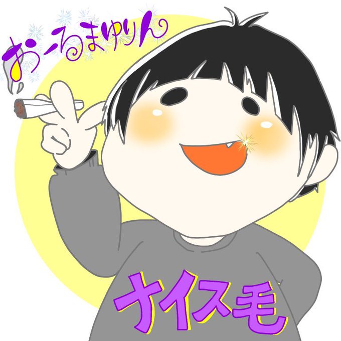 おーるまゆりんのtwitterイラスト検索結果