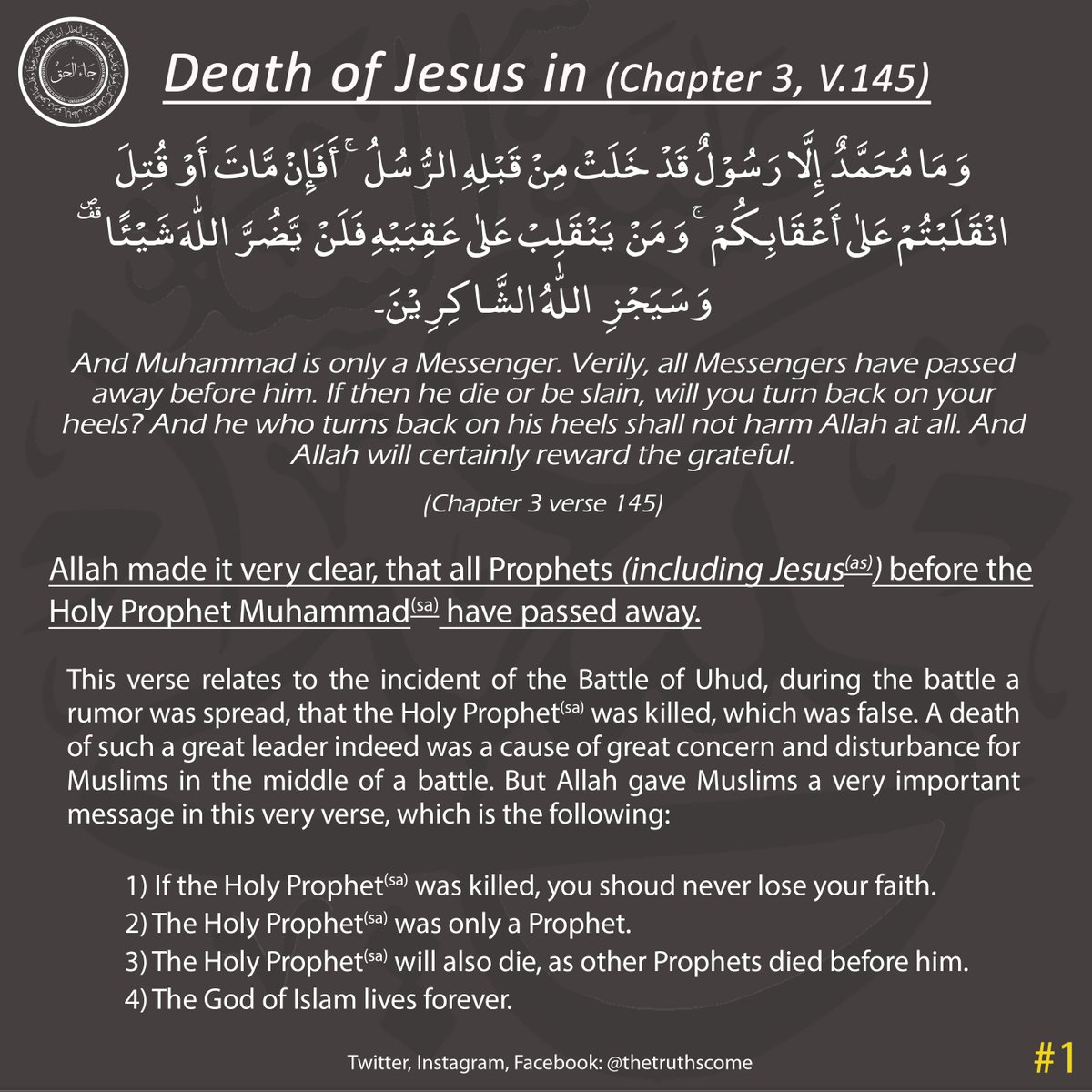 Chapter 3 Verse 145 relates to an incident that occurred during the Battle of Uhud and also bears a very important message for Muslims.