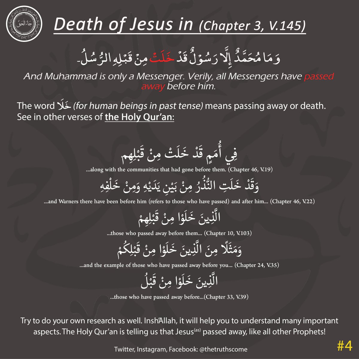 Whenever "Khala" is used in the Holy Qur'an, in the past tense for human beings, it means death or passing away.