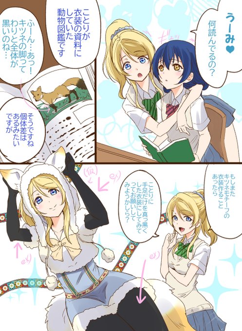 えりうみ を含むマンガ一覧 いいね順 ツイコミ 仮 えりうみ を含むマンガ一覧 いいね順 ツイコミ 仮