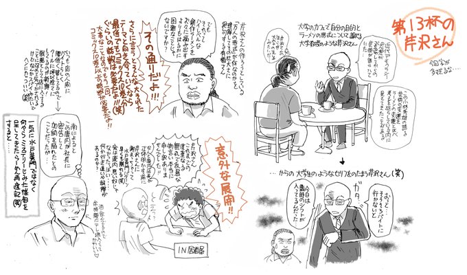 星野美留 さん の人気ツイート 2 Whotwi グラフィカルtwitter分析 星野美留 さん の人気ツイート 2 Whotwi グラフィカルtwitter分析