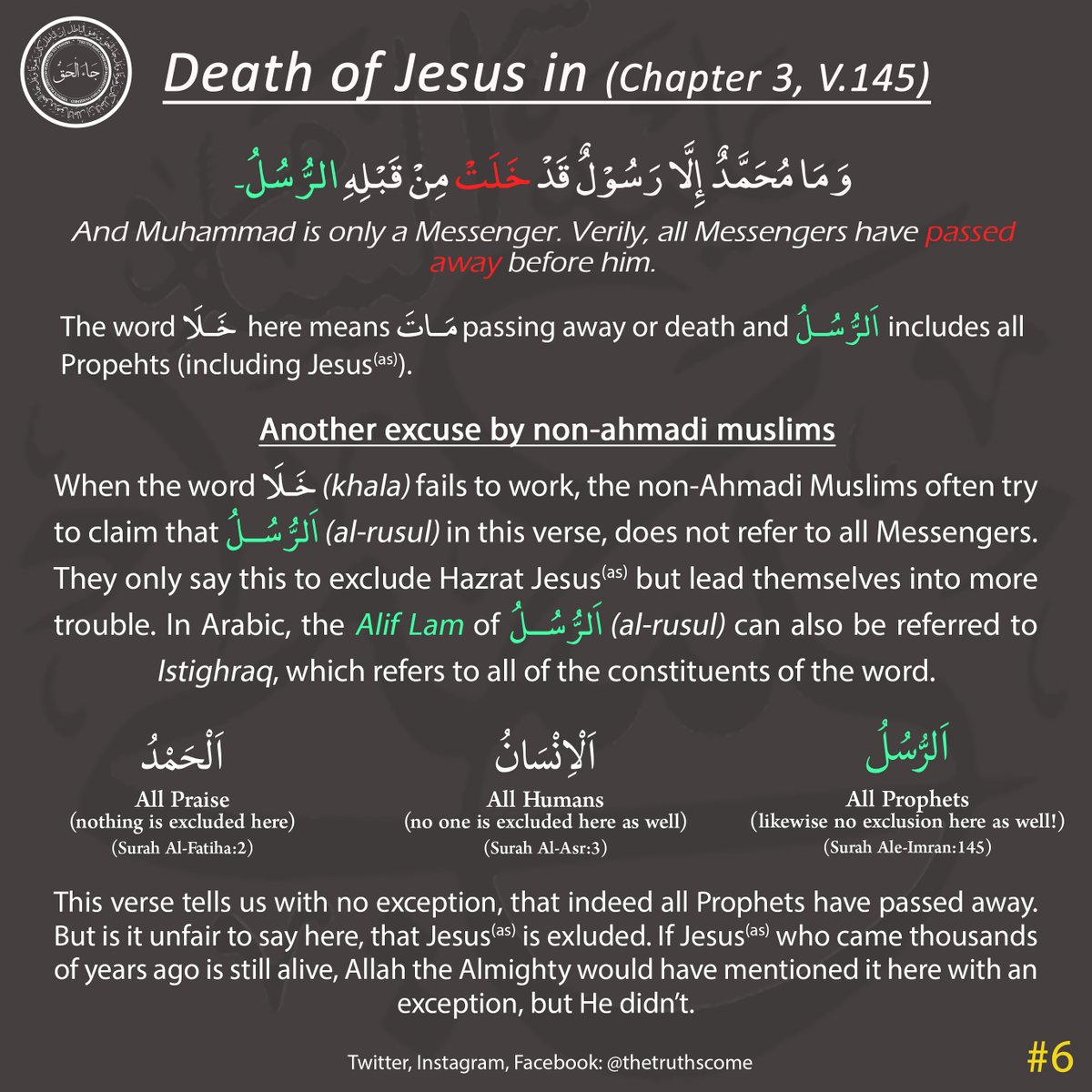 Another excuse by non-Ahmadi Muslims is, that they try to exclude Jesus(as) from this verse by saying, that Al-Rusul doesn't mean all Prophets. However "Al-Rusul" includes all Prophets without exception. In fact, Allah has used the same Arabic in Ch.5 v.76 referring to Jesus(as).