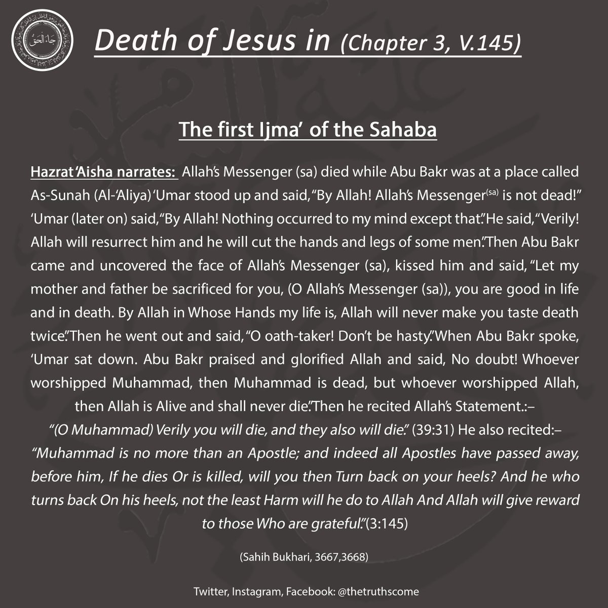 The first Ijma of the Sahaba confirms the death of all Prophets before the Holy Prophet(sa), including Jesus(as).