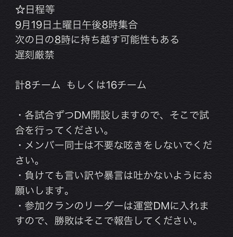 かげまる 影丸 陰丸kagemaru Zrqzmob3gveql0r Twitter