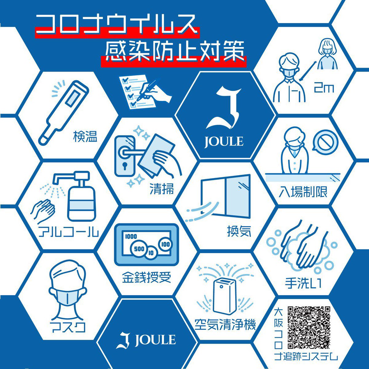 axis_from_atg's tweet photo. 🚨Joule Presents AXIS vol.3🚨

開催まで残り1週間❗️

様々なシーンで活躍しているDJが勢揃い！
最初から最後まで楽しめます！

コロナ対策も万全に、
@club_joule で素敵な一夜を過ごしましょう✨

9/20(SUN) OPEN 22:00
ADV:¥1,800 / DOOR:¥2,300-(別途1D)
18歳以上入場可能
会場:@club_joule https://t.co/73vU0dPDKd