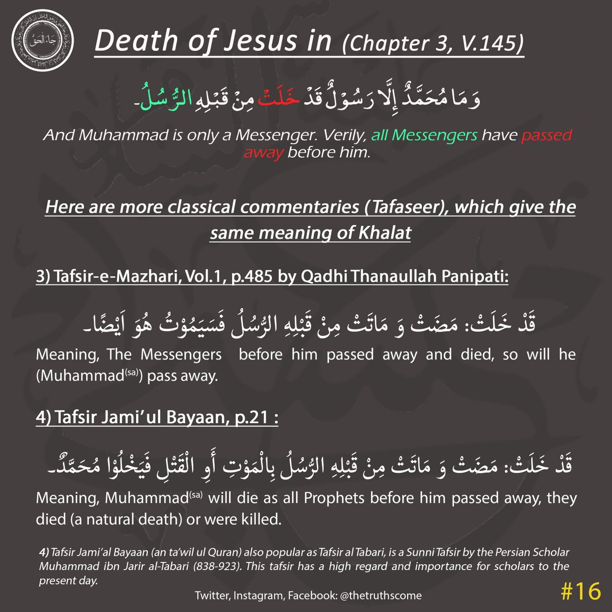 Many Scholars have given the same meaning (of Ch.3, v.145) in the Holy Quran. And no one excluded Jesus(as). All Prophets have passed away.