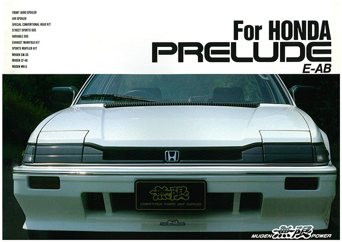 Honda History 在 Twitter 上 歴代ホンダ車 1980年代 無限 プレリュード E Ab 84 1984年 2代目 プレリュードをベースにエアロパーツ エキゾーストマニホールド スポーツサスペンション スポーツマフラー アルミホイール ステアリングホイール等を装着した Honda History 在 Twitter 上 歴代ホンダ車 1980年代 無限 プレリュード E Ab 84 1984年 2代目 プレリュードをベースにエアロパーツ エキゾーストマニホールド スポーツサスペンション スポーツマフラー アルミホイール ステアリングホイール等を装着した