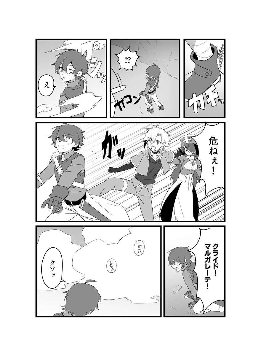 @gin17881
ギンパニシさんの作品のサンプルです!
ファンタジー!ダンジョン!トラップ!何も起きないはずがなく……
チームの日常もしっかり描かれていてTSF前後の関係性の変化がとてもおいしいです!