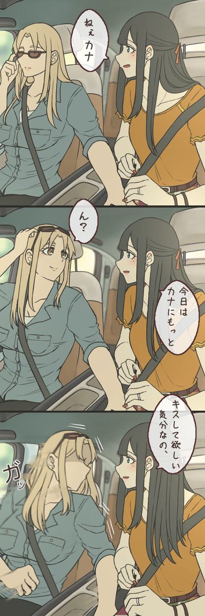 TikTokで見たカップルがうちの子達にしか見えなかったので描いた
1/2 