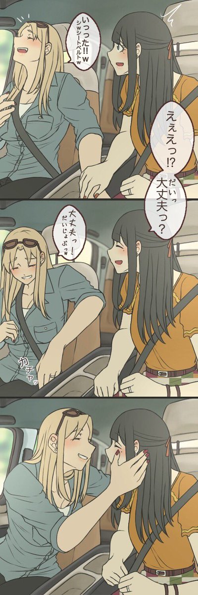 TikTokで見たカップルがうちの子達にしか見えなかったので描いた
1/2 