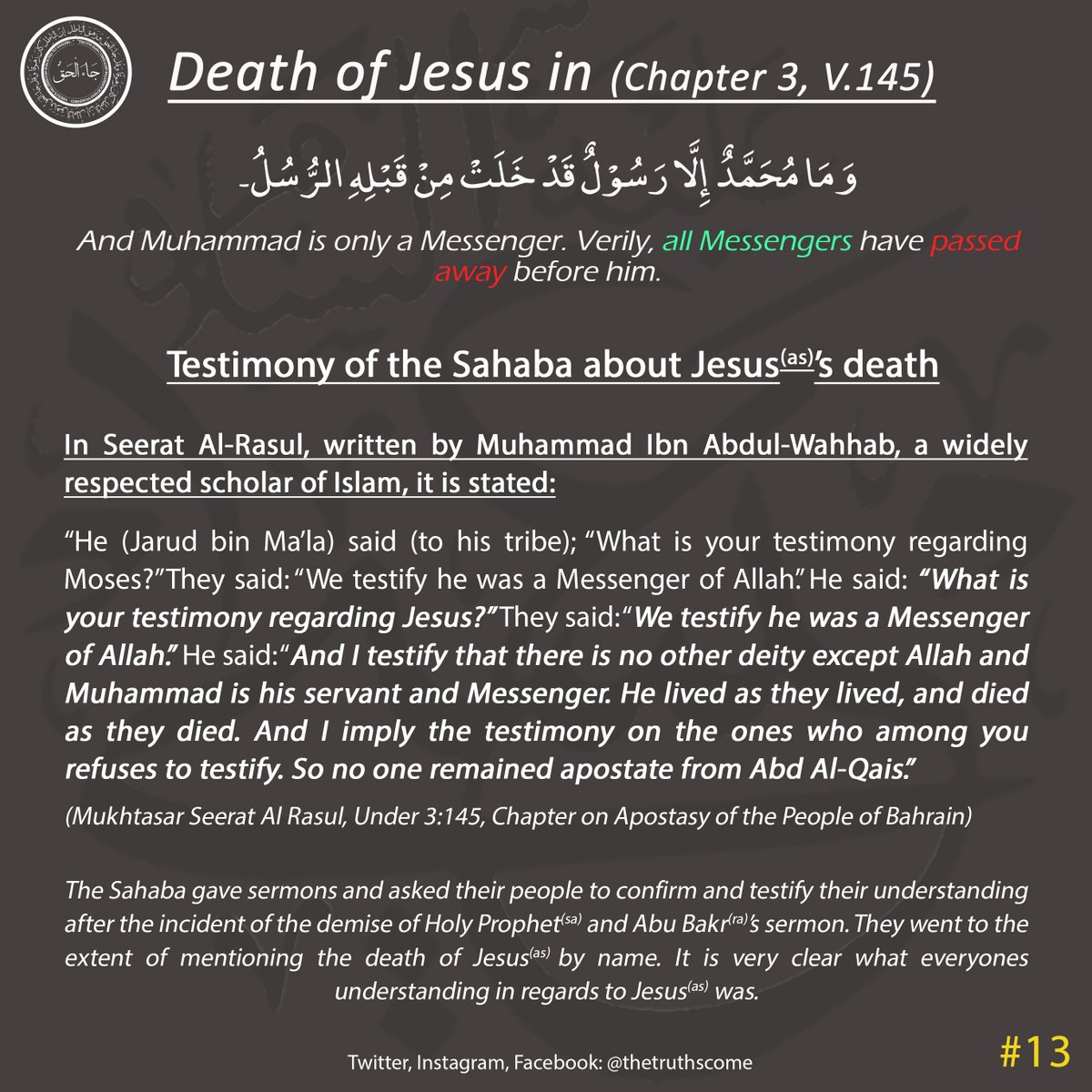 The Sahaba gave various sermons after the demise of the Holy Prophet(sa). And they asked others about their understanding of all Prophets prior to the Holy Prophet(sa).