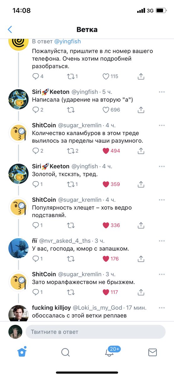 pizdan's tweet image. АХАХАХАХАХХАХАХХАХАХАХАХАХХАХАХАХАХА БЛЯТЬ КАК БЫ Я ЖИЛ БЕЗ ТВИТТЕРА КАК БЫ ТВИТТЕР ЖИЛ БЕЗ ТВИТТЕРА