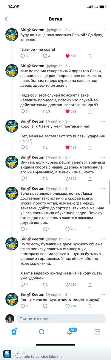 pizdan's tweet image. АХАХАХАХАХХАХАХХАХАХАХАХАХХАХАХАХАХА БЛЯТЬ КАК БЫ Я ЖИЛ БЕЗ ТВИТТЕРА КАК БЫ ТВИТТЕР ЖИЛ БЕЗ ТВИТТЕРА