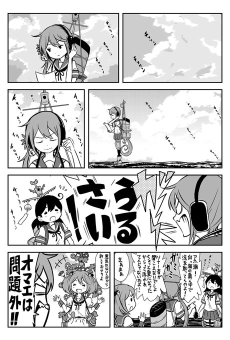 七駆エンドレス・サマー・選 