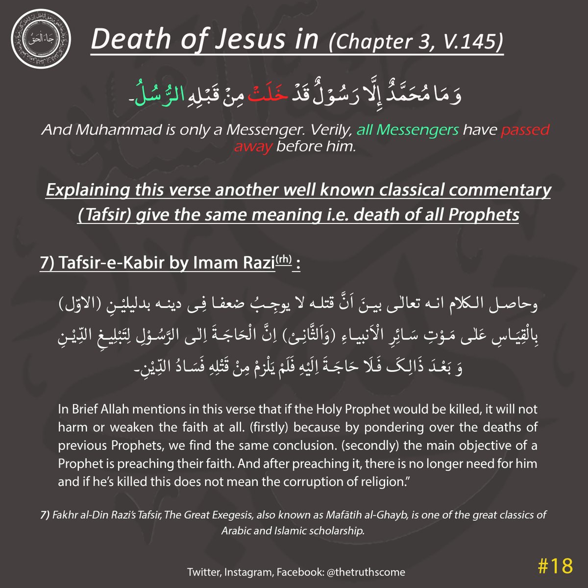 Tafsir-e-Kabir by Imam Razi & Kashful Mahjoob (Unveiling of the hidden) by Data Ganj Baksh give also the same meaning by mentioning the death of all Prophets before the Holy Prophet(sa) and no one was excluded.