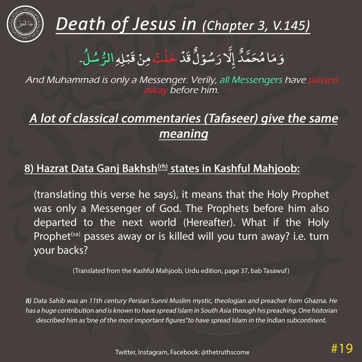Tafsir-e-Kabir by Imam Razi & Kashful Mahjoob (Unveiling of the hidden) by Data Ganj Baksh give also the same meaning by mentioning the death of all Prophets before the Holy Prophet(sa) and no one was excluded.