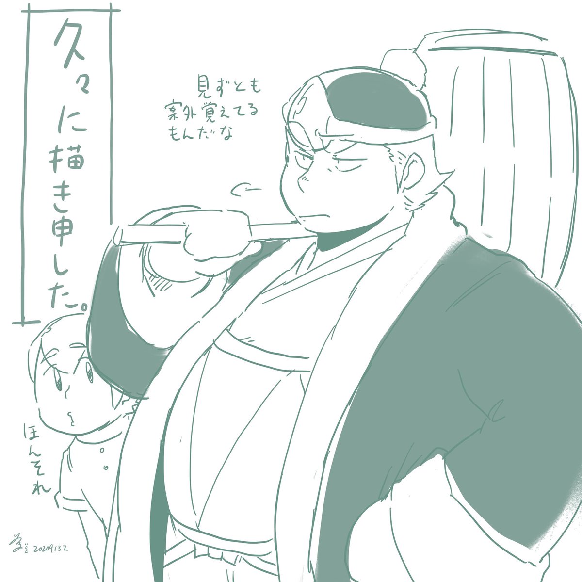 ユルネジの丸みの擬人化の原点 