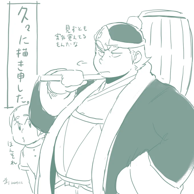 ユルネジの丸みの擬人化の原点 
