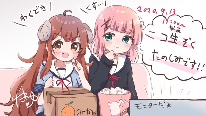 にこなまぞく〜!楽しみ絵💕
ニコ生で一挙やってるのでみんな見ましょう!!!!
(始まってから描き上がったねぇ)

#まちカドまぞく 