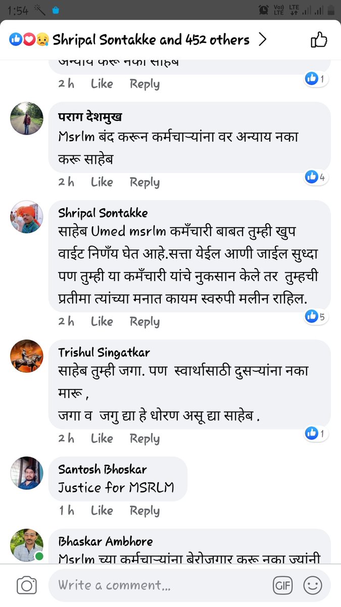 Trishul333777's tweet photo. Justice for msrlm https://t.co/7JqUHSIjYz