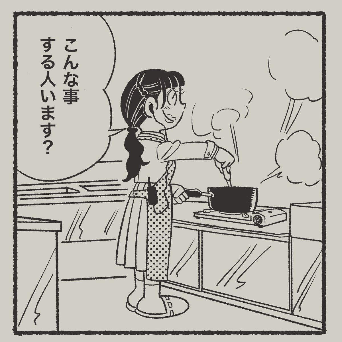 油の温度を測る齊藤京子。 