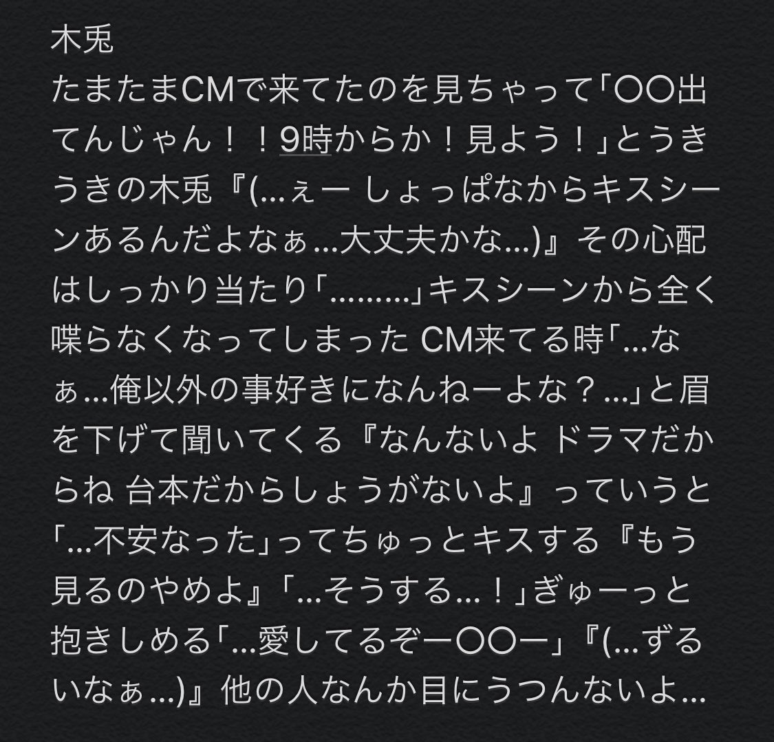 ハイキュープラス 木兎 Cuardach Twitter