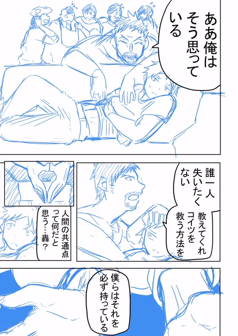 3/11 