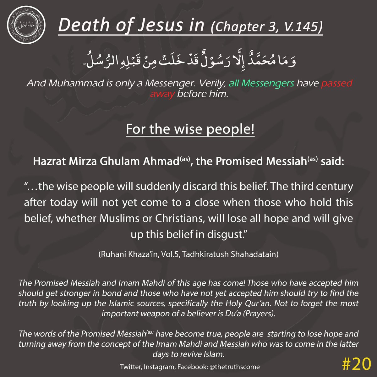 For the wise people! The Promised Messiah(as) said that Muslims and Christians, all will lose hope and will give up this belief. Jesus son of Mary will not come back and passed away like the Holy Prophet(sa) and all other Prophets before him.  #Islam  #Ahmadiyyat