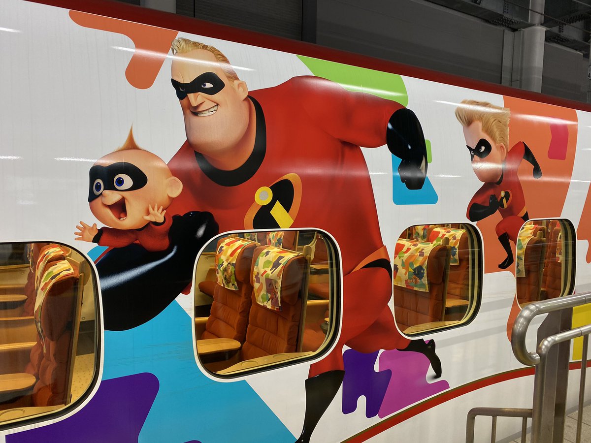 アーロと少年 Twitter Search