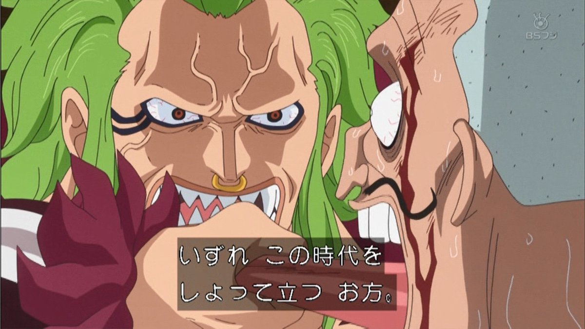 嘲笑のひよこ すすき Op Twitter バルトロメオ 麦わらのルフィ先輩は いずれこの時代をしょって立つお方 未来の海賊王だべ Onepiece ワンピース アニワン ドレスローザ編