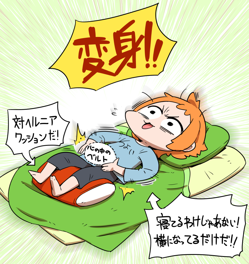 頑張ろうと思ってる最近 