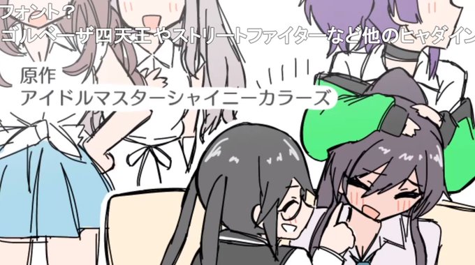 淫夢のtwitterイラスト検索結果 古い順
