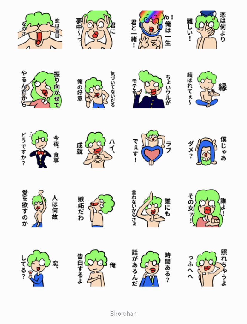 0404makaron's tweet photo. 本日、LINEスタンプ「モジャ之助列伝〜恋〜」が発売されました٩(๑⃙⃘˙ᵕ˙๑⃙⃘)۶
恋愛をテーマにモジャ之助があなたのLINEを彩るよ！
40種類で50コイン(120円)となっています。よかったら買ってみてねー！
#LINEスタンプ 

こちらから→https://t.co/3pSLJA3d8X https://t.co/2K1ZFCHlrx