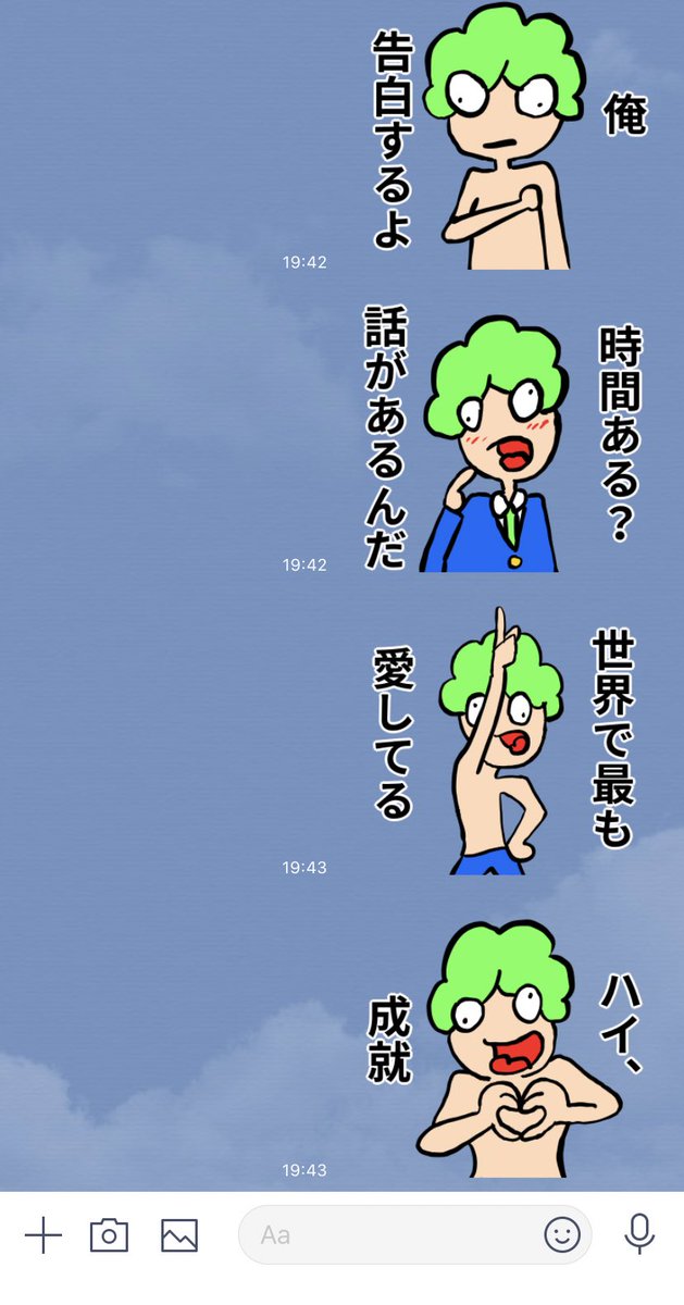 0404makaron's tweet photo. 本日、LINEスタンプ「モジャ之助列伝〜恋〜」が発売されました٩(๑⃙⃘˙ᵕ˙๑⃙⃘)۶
恋愛をテーマにモジャ之助があなたのLINEを彩るよ！
40種類で50コイン(120円)となっています。よかったら買ってみてねー！
#LINEスタンプ 

こちらから→https://t.co/3pSLJA3d8X https://t.co/2K1ZFCHlrx