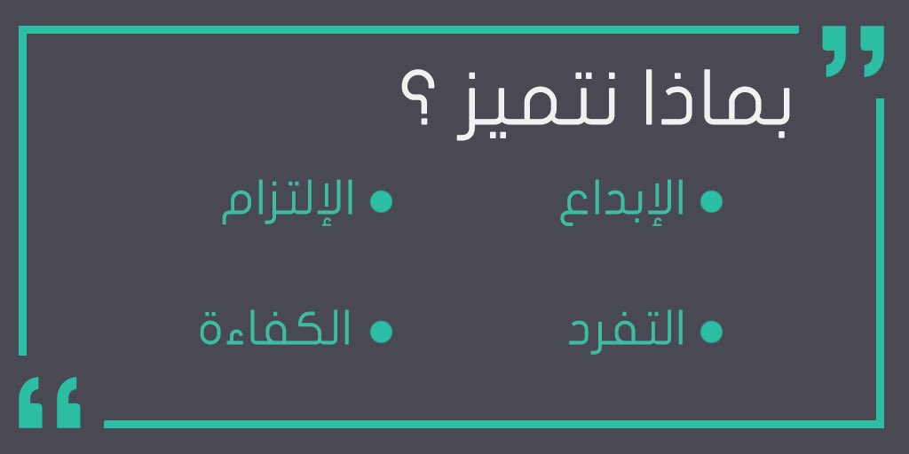 bosalabr's tweet photo. #تميز #قناة #بوصلة #للانتاج #يوتيوب 
 #صناعة_محتوى #قصص #تقارير #تصوير #اخراج #افلام #مبدعون #مكة #جدة #الطائف #السعودية https://t.co/cMU6tezTjC