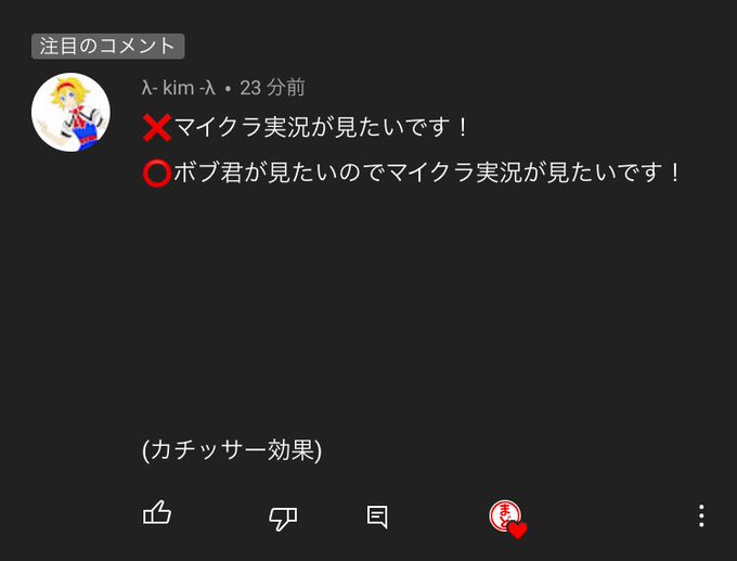 まどねすのtwitterイラスト検索結果