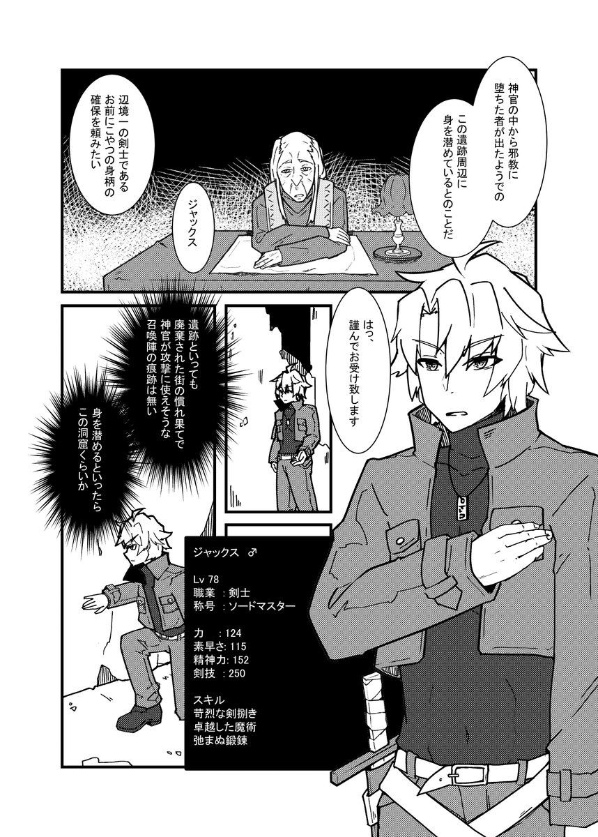 ズンダリンダの作品サンプルです!
ファンタジー!ダンジョン!TSF!ネタ被りしていてもおいしいものはおいしいのです。
徐々に徐々に変化していくタイプのTSFが大好きです