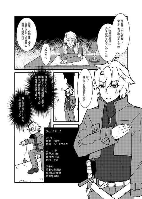 ズンダリンダの作品サンプルです!
ファンタジー!ダンジョン!TSF!ネタ被りしていてもおいしいものはおいしいのです。
徐々に徐々に変化していくタイプのTSFが大好きです 