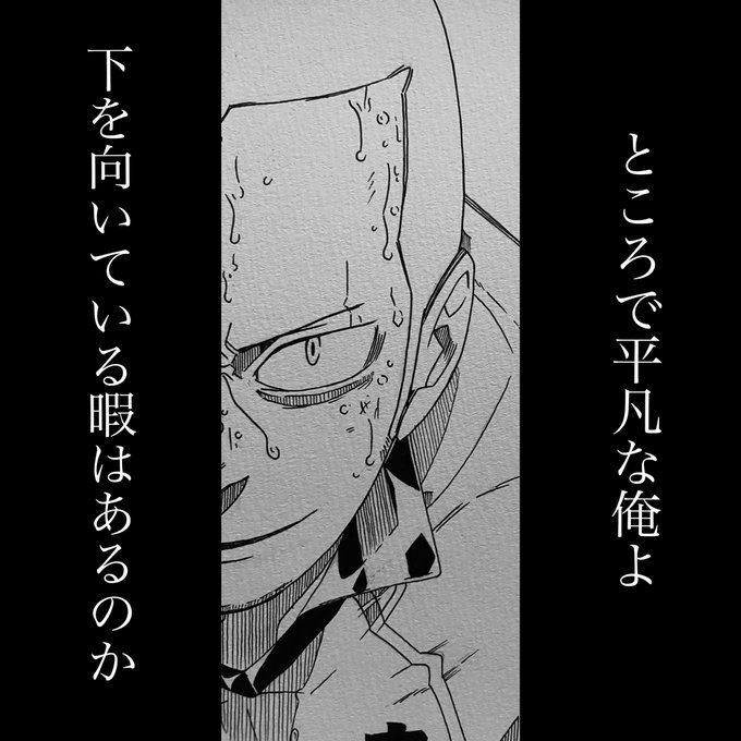 ハイキュー4期2クール目アニメ全巻ネタバレを原作漫画から紹介 何巻どこからどこまで To The Top アニシラ