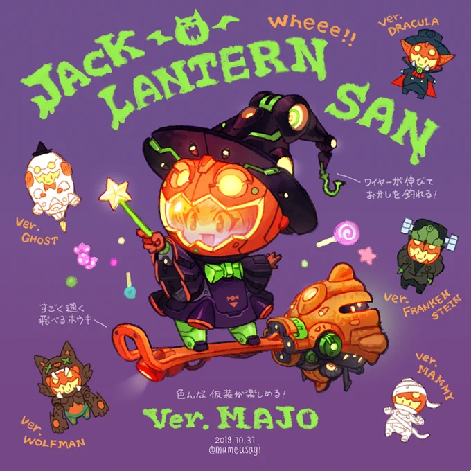 JACK O LANTERN SAN | MameUsagi #pixiv https://t.co/J9721J0bNZ 