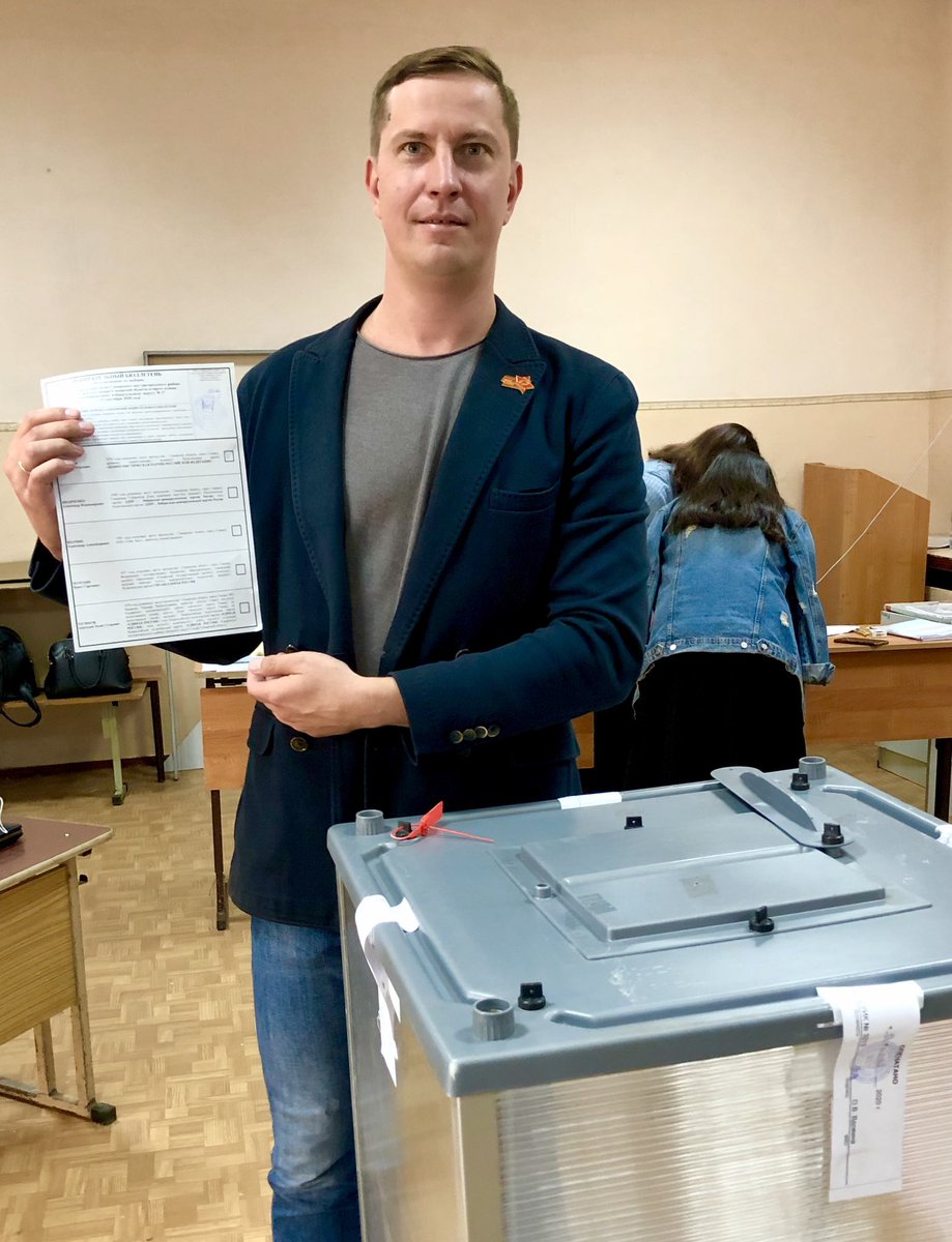 Сегодня один из важнейших дней в году! Напоминаю, голос каждого важен✊ я проголосовал! А ты?
#выборы #кпрф <a href="/krasnoglin_adm/">Администрация Красноглинского ВГР</a> #самара #россия #перемен