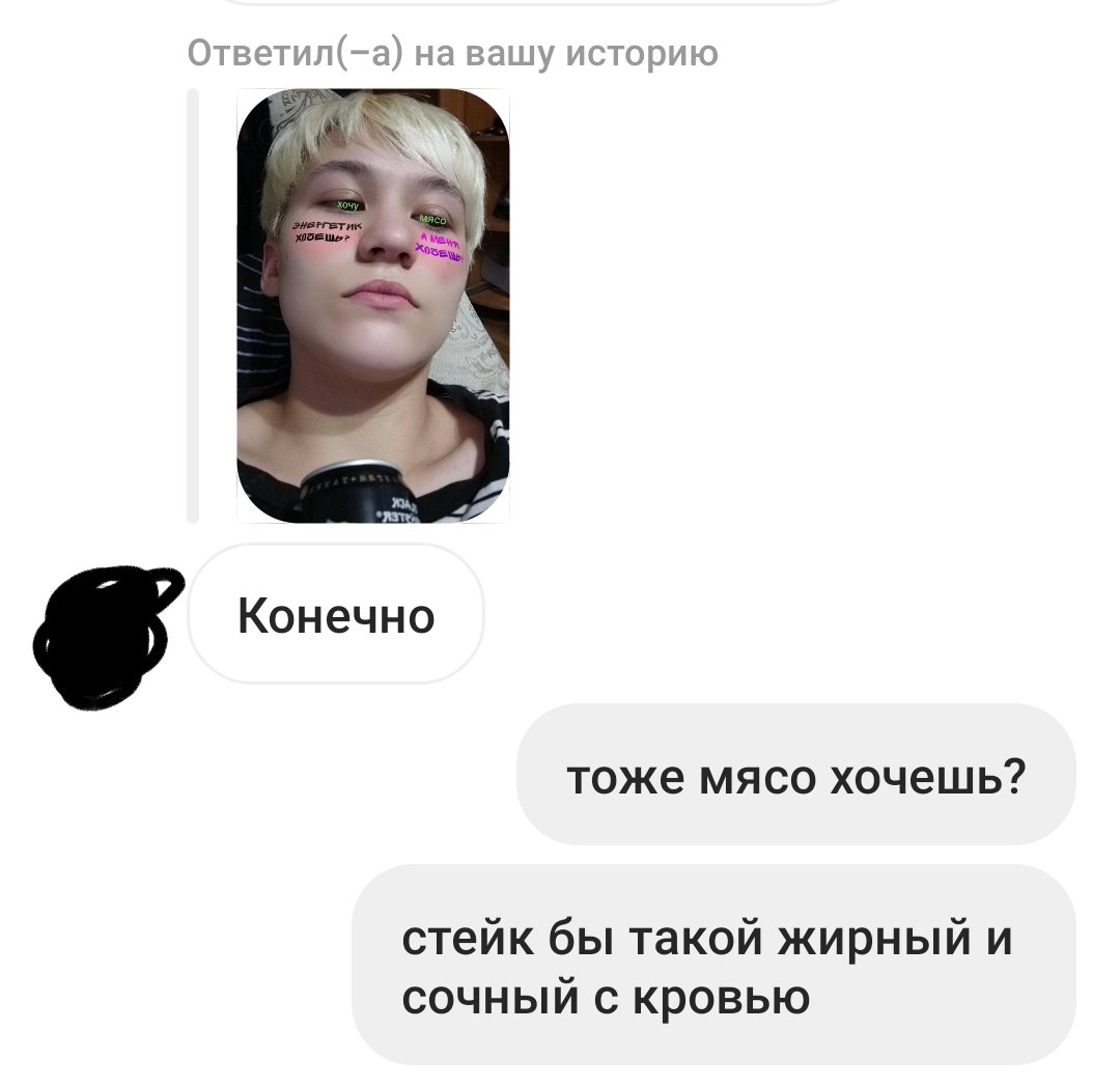 barsickk's tweet photo. я врубила фильтр просто так, чтобы написать что хочу мясо но меня не поняли 
я ужасна........ https://t.co/TR3Lm51U85