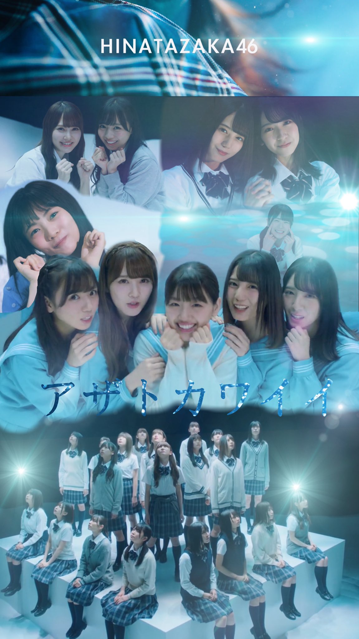 日向坂46壁紙 Twitter Search Twitter