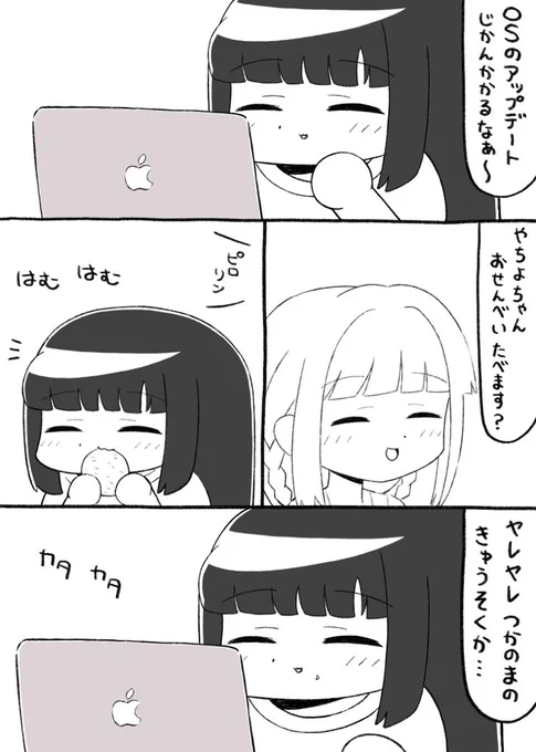 マギアレコード、漫画描きました。 